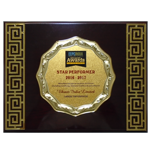 EEPCIndia Star Performer 2016-2017